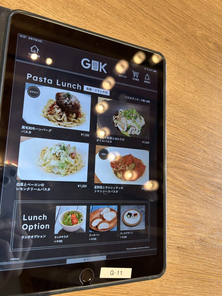 パスタメニュー