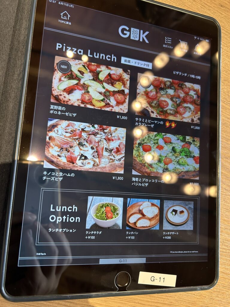 ピザランチメニュー