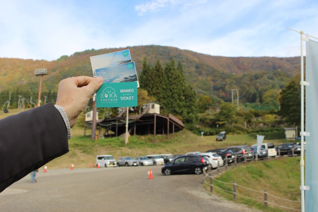 ゴンドラのチケット