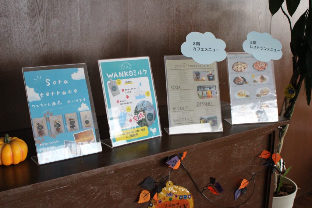 カフェとレストランのメニュー